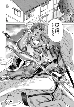 Page 70 of Power Play!