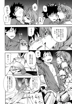 Page 76 of Power Play!