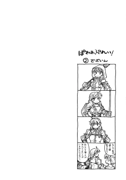 Page 98 of Power Play!