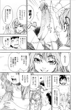 Page 102 of Witchcraft