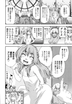 Page 119 of Witchcraft