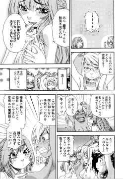 Page 120 of Witchcraft