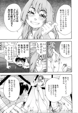 Page 140 of Witchcraft