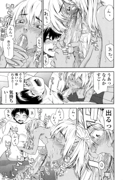 Page 144 of Witchcraft