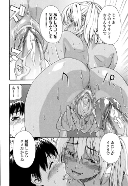 Page 147 of Witchcraft