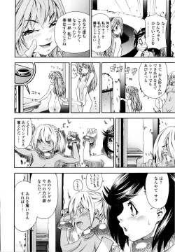 Page 159 of Witchcraft