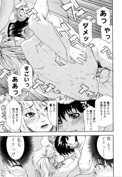 Page 172 of Witchcraft