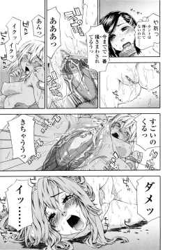 Page 188 of Witchcraft