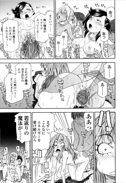 Page 190 of Witchcraft