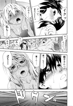 Page 198 of Witchcraft