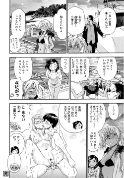 Page 201 of Witchcraft