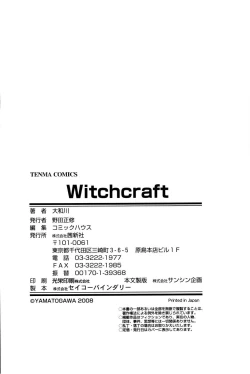 Page 205 of Witchcraft