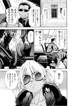 Page 24 of Witchcraft