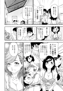 Page 49 of Witchcraft