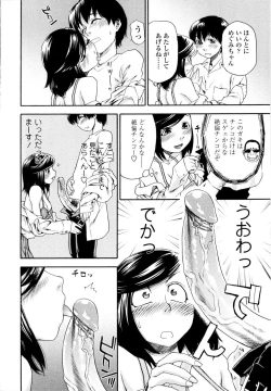 Page 53 of Witchcraft