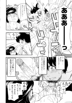 Page 59 of Witchcraft