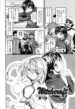 Page 5 of Witchcraft