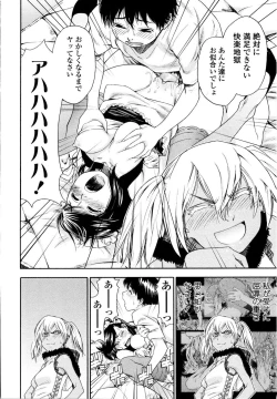 Page 81 of Witchcraft