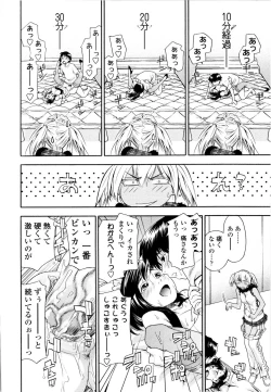 Page 83 of Witchcraft