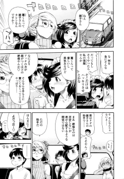 Page 92 of Witchcraft