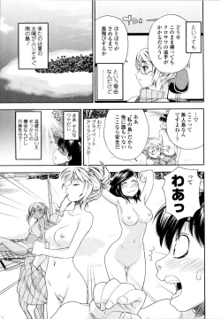 Page 94 of Witchcraft