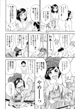 Page 95 of Witchcraft