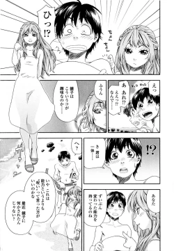 Page 98 of Witchcraft