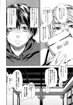 Page 9 of Witchcraft