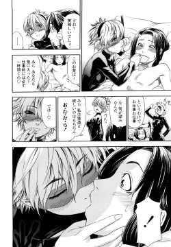 Page 136 of Taihen Yoku Dekimashita?