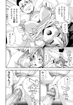 Page 160 of Taihen Yoku Dekimashita?