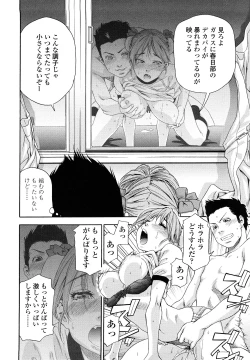 Page 162 of Taihen Yoku Dekimashita?