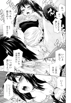 Page 45 of Taihen Yoku Dekimashita?