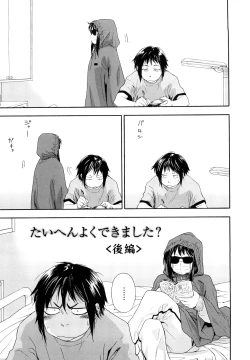 Page 47 of Taihen Yoku Dekimashita?