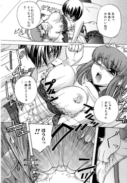 Page 138 of Hatsu Inu - Anfang Hund