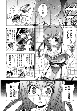 Page 96 of Hatsu Inu - Anfang Hund