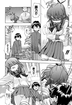 Page 11 of Hatsu Inu 2