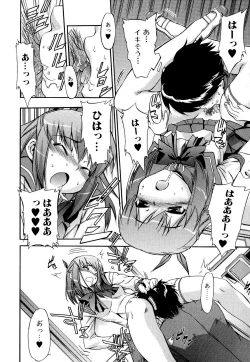 Page 123 of Hatsu Inu 2