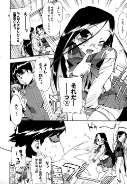 Page 145 of Hatsu Inu 2