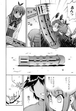 Page 46 of Hatsu Inu 2