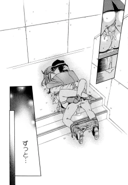 Page 61 of Hatsu Inu 2