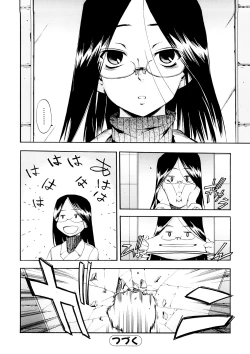 Page 108 of Hatsu Inu 3