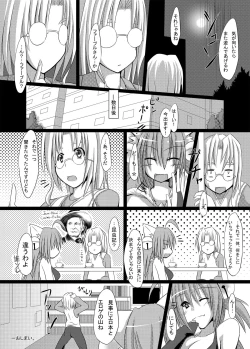 Page 10 of Yang Nurunuru Favor