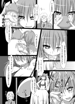 Page 5 of Yang Nurunuru Favor