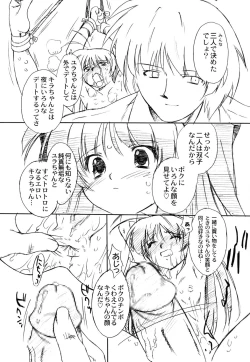 Page 13 of Futahen 3 ～ Futari Sorotte Hen na Ko Desu ～