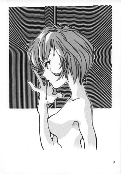 Page 2 of The Agony and the Ecstasy