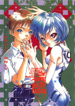 Download The Agony and the Ecstasy