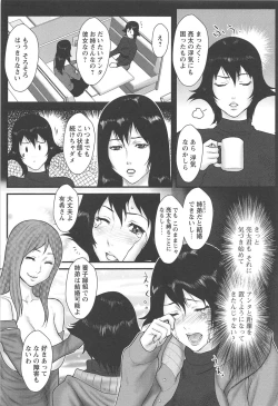 Page 127 of Ane Kano