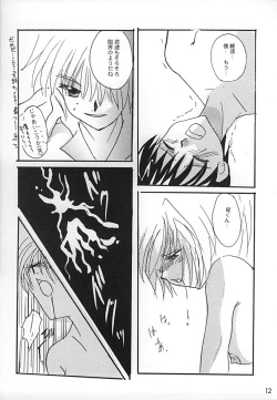 Page 11 of Raspberry Time