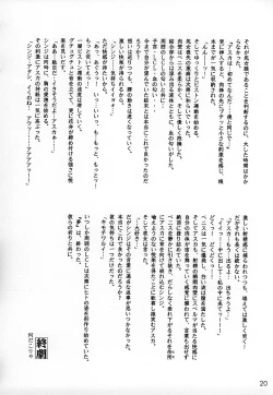 Page 19 of Raspberry Time