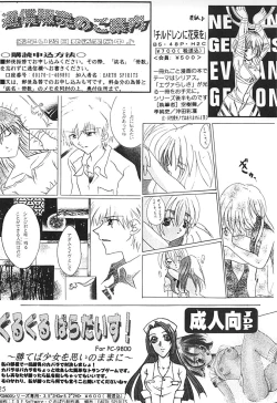 Page 24 of Raspberry Time